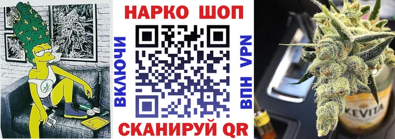 Где продают наркотики Фрязино Гашиш КОКАИН APVP МЕФ