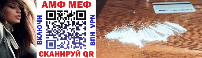 купить наркоту  Фрязино  Amphetamine Premium 