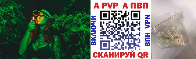 А ПВП Соль  даркнет сайт  Фрязино 
