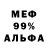 БУТИРАТ 99% VioletteFul Weirdo