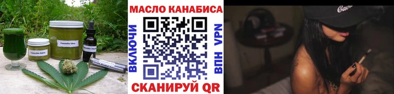 Cannafood марихуана  Фрязино 