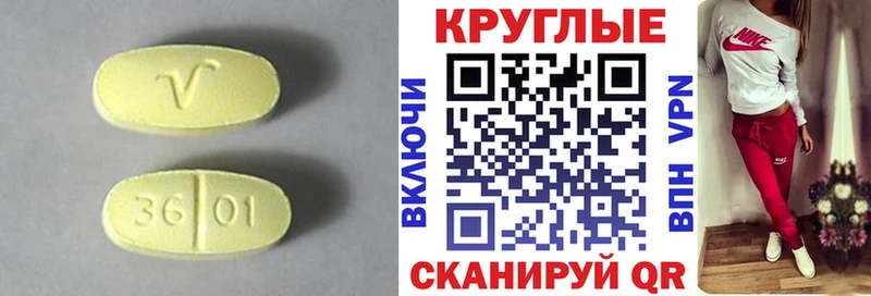 hydra tor  Фрязино  Экстази ешки  купить  