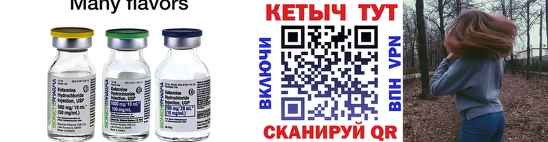 КЕТАМИН ketamine  Фрязино 