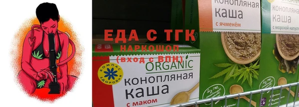 прущий лед Мегион