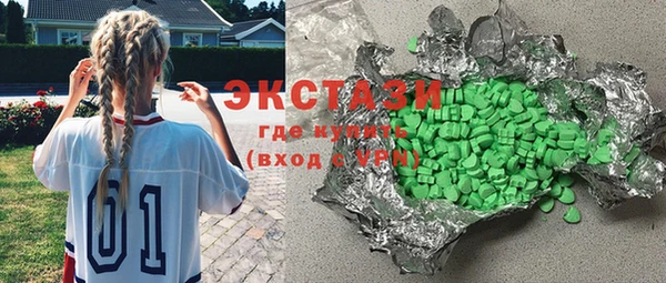 прущий лед Мегион