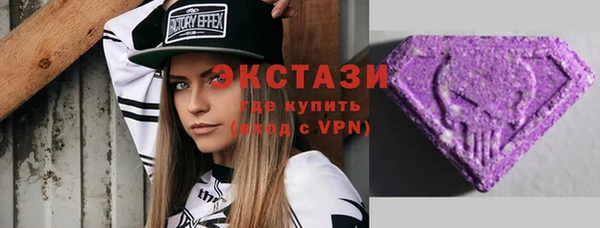 экстази Медногорск