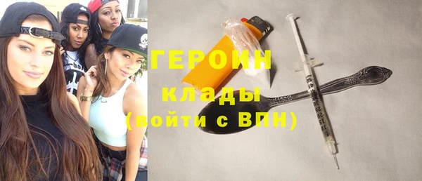 экстази Медногорск