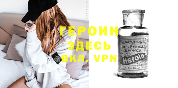 прущий лед Мегион