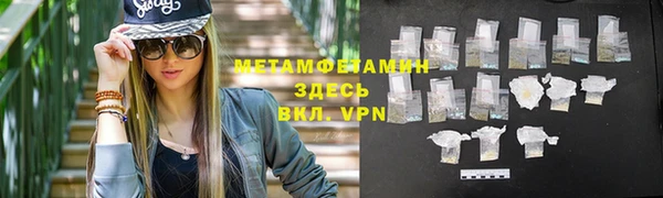 экстази Медногорск