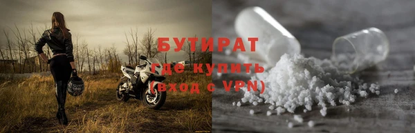 экстази Медногорск