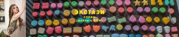 прущий лед Мегион