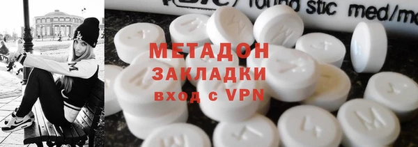 экстази Медногорск