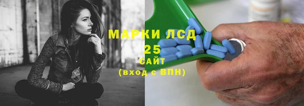 экстази Медногорск