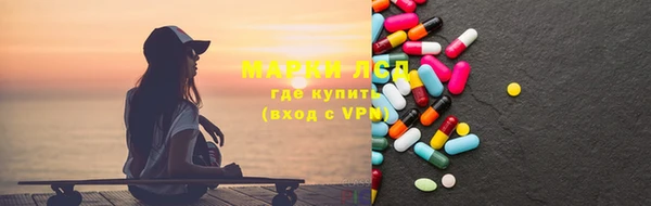 экстази Медногорск
