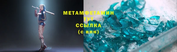 прущий лед Мегион