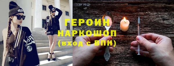 экстази Медногорск