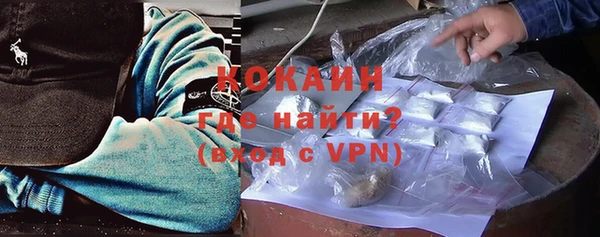 экстази Медногорск