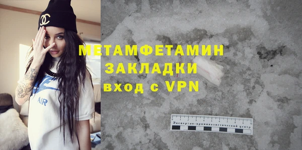 экстази Медногорск