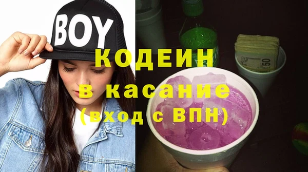 экстази Медногорск