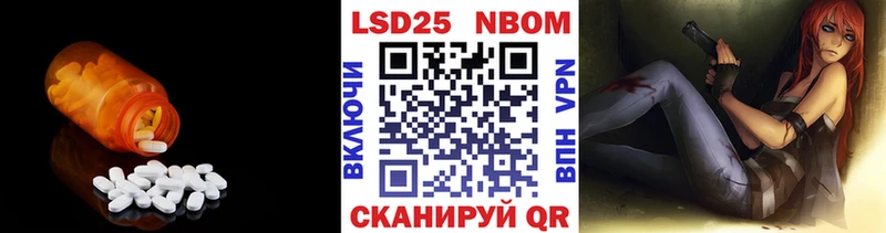 ЛСД экстази кислота  blacksprut как зайти  Фрязино 
