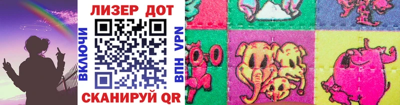 Марки 25I-NBOMe 1,5мг  где продают наркотики  Фрязино 