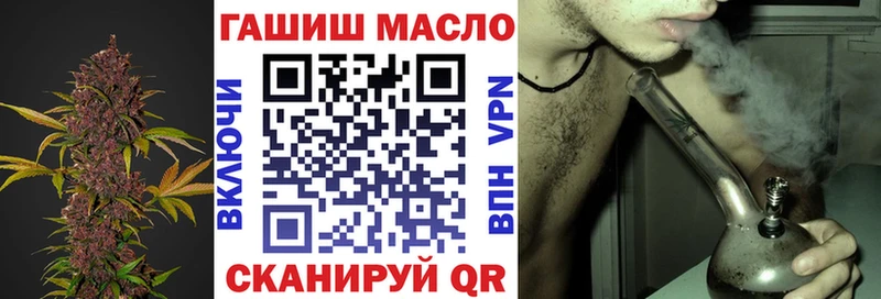 ТГК вейп с тгк  что такое   Фрязино 